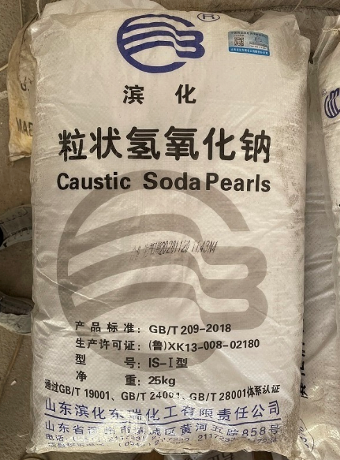 氫氧化鈉的危險(xiǎn)性及防護(hù)措施有哪些？應(yīng)該如何儲(chǔ)藏？