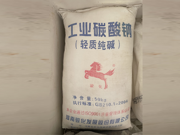 怎么看純堿的質量好壞？一般在哪里買？